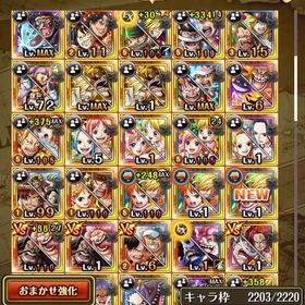 トレクル 引退のため低価格でお譲りします。| トレクル(ワンピーストレジャークルーズ)のアカウントデータ、RMTの販売・買取一覧