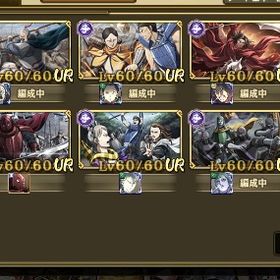 爵位17 年内購入優遇 値交渉可 | キングダム乱 天下統一への道(キンラン)のアカウントデータ、RMTの販売・買取一覧