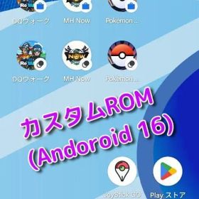美品 Pixel 6a 最新Android16 6GB/128GB 位置偽装