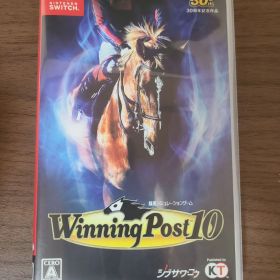 【Switch】ウイニングポスト10