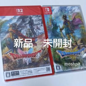 ドラゴンクエスト3 ドラゴンクエスト1&2