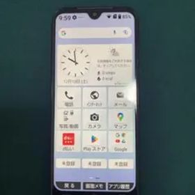 あんしんスマホ KY-51B ネイビー スマートフォン ドコモ