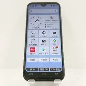 あんしんスマホ KY-51B ドコモ ネイビー 送料無料 本体 c06545