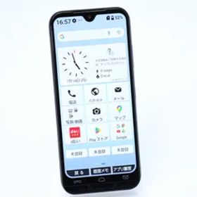 【液晶美品＊電池良好】SIMフリー docomo あんしんスマホ KY-51B ネイビー