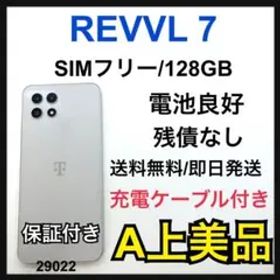A グローバル 注意 PEVVL 7 128 GB ホワイト SIMフリー 本体