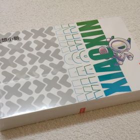 Lenovo Xiaoxin Pad Pro12.7 2025 8/128