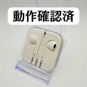 Apple 純正 EarPods 3.5 mmヘッドフォンプラグ 動作確認済