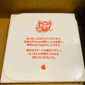 新品 未使用 Apple AirTag エアタグ 2024年 辰