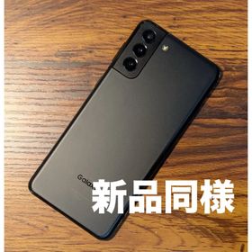 ギャラクシー(Galaxy)の【新品同様】 Samsung Galaxy S21+ 5G 256GB ブラック(スマートフォン本体)