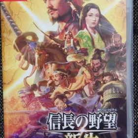 信長の野望 新生 with パワーアップキット