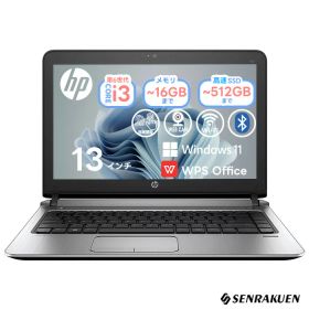 中古 ノートパソコン 13.3インチ Corei5 第8世代 最大SSD512G+HDD500G メモリ8G WPS office付き Windows11 初期設定済み HP ProBook 430G3 WEBカメラ 整備済み ネット閲覧 メール用 初心者向け 薄型軽量 持ち便利 中古パソコン ノートパソコン中古 ノートPC 安心保証