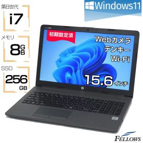 【エントリーでポイント5倍】 ノートパソコン 中古 Win11 i7 第8世代 訳あり SSD 256GB NVMe カメラ付き HP ProBook 250 G7 8GB メモリ DVD 15.6インチ テンキー A4 フルHD 中古パソコン 中古PC