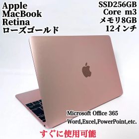MacBook 12インチ 2016 ローズゴールド 薄型ノートPC 持ち運び