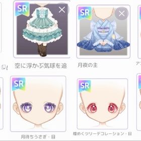 SR 8個セット | ピュアニスタのアカウントデータ、RMTの販売・買取一覧
