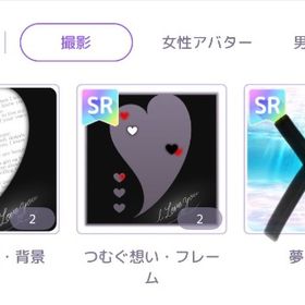 破格‼️SR150円、R以下50円 ③ | ピュアニスタのアイテム、RMTの販売・買取一覧