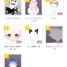 破格‼️SR150円、R以下50円 ② | ピュアニスタのアイテム、RMTの販売・買取一覧