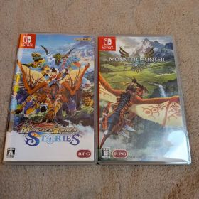 モンスターハンター ストーリーズ 2本セット