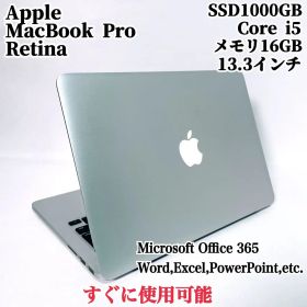 MacBook Pro 2015 大容量1TB メモリ16GB 高性能ノートPC