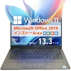 DELL Latitude 5300 Windows11搭載 13.3インチ/第8世代Core i7 8665U/メモリ32GB/SSD256GB Microsoft Office 2019 H&B(Word/Excel/PowerPoint)