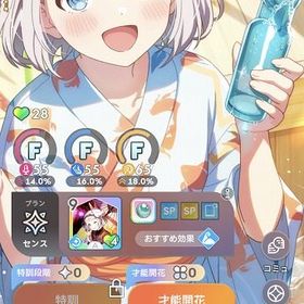 【冠菊】葛城リーリヤ 紫雲清夏(水着) 【晴れたね】 SSRキャラ...SSR3種【冠菊】葛城リーリヤ 姫崎莉波(水着) 倉本千奈 SSRキャ...SSR5種 【冠菊】葛城リーリヤ 紫雲清夏(水着) 【何やってるん...SSR6種 【冠菊】葛城リーリヤ 【ほら、一緒に持と？】SSRキャラ...【冠菊】葛城リーリヤ SSRキャラ未選択 石6500学園アイドルマスター 学マス【コントラスト】篠澤 広 SSRキャラ未選択 無料ガチャチケ多数...姫崎莉波(水着) 紫雲清夏(水着) 【もうっ！冷たいよ！】 SSRキ...引退垢 値下げ相談可紫雲清夏(水着) 【あら、奇遇ね】SSRキャラ未選択 無料ガチャチ...【Boom Boom Pow】花海咲季 【きみは、自慢の生徒です】【「ア」...【Boom Boom Pow】花海咲季 【おいしい顔、いただき～！】10連チ...SSR3種 藤田ことね【Yellow Big Bang！】 【晴れたね】石400SSR3種 藤田ことね【Yellow Big Bang！】 【晴れたね】石200SSR5種 キャラ2種 サポ3種 花海佑芽 篠澤広【まるで王子様み...SSR5種 キャラ2種 サポ3種 花海咲季 月村手毬 【また、あん...SSR4種 キャラ2種 サポ2種 花海佑芽 花海咲季【私の目には狂...SSR4種 花海佑芽 篠澤広 【まだ上がりませんように！】【ほら...SSR3種 花海佑芽 【きみは、自慢の生徒です】【まだ上がりませ...SSR3種 花海咲季 花海佑芽 有村麻央 石500SSR4種 キャラ2種 サポ2種 花海佑芽 月村手毬【まるで王子様...SSR3種 花海佑芽 【おいしい顔、いただき〜！】【あら、奇遇ね...SSR2種 花海佑芽 【お疲れ様、千奈ちゃん。】10連チケ×2枚 石3030SSR2種 花海佑芽 【私の目には狂いはない】10連チケ×2枚 石430SSR2種 花海佑芽 【きみは、自慢の生徒です】 石730SSR3種 花海佑芽 篠澤広 【私の目には狂いはない】10連チケ×1...SSR2種 花海佑芽 【まだ上がりませんように！】10連チケ×2枚 ...SSR2種 キャラ2種 花海佑芽 姫崎莉波 10連チケ×2枚 石3000ジュエル8000 SSRx11 君は、自慢の生徒 また、あんなに無理をして学園最安値 最新 人気キャラ4-6体~ 初期アカウント販売