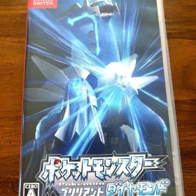 ポケットモンスター ブリリアントダイヤモンド