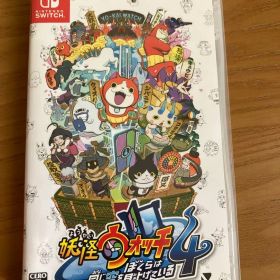 妖怪ウォッチ4 ぼくらは同じ空を見ている スイッチ