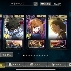 引退垢！ストーリー10.2止まり！引退します！強垢です！急ぎ！アカウント販売呪術廻戦アカウント販売 五条&乙骨&廻珠7300個付き激安特価‼️受験のため引退しま...呪術廻戦ファントムパレードファンパレファンパレ垢‼️上の画像のキャラ全部入ってます【引退垢】五条悟赭、ムラサキ、乙骨、夏油など値下げ中！課金額5万↑ 強キャラ多数アカウント販売ファンパレ引退垢(値下げ可)即決してくださる方！呪術廻戦ファントムパレード 廃課金アカウント早い者勝ち神垢引退垢 戦力80000↑超破格垢！！ファンパレ進行垢石42000五条伏黒虎杖狗巻パンダ七海ｶﾞﾁｬﾁｹ100枚引退垢 五条完凸 虎杖完凸 釘崎２凸 七海完凸 完凸多数早い者勝ちファントムパレード破格‼︎五条、虎杖、釘崎その他総勢‼︎引退課金垢 五条完凸乙骨完凸釘崎完凸規格外完凸引退垢 五条悟完凸 釘崎4凸 虎杖3凸 茈五条1凸呪術廻戦 ファントムパレード（ファンパレ）ファンパレ 五条5凸 乙骨1凸 釘崎2凸西宮、新五条、五条4凸、軽快虎杖、規格外2凸など引退のため販売致します破格！神垢‼️引退垢呪術ファンパレ、五条悟、乙骨憂太、完凸の引退アカ最強アカウント いくらなら買いますか？【値下げ交渉可】五条完凸、五条茈完凸、釘崎完凸、狗巻完凸、規...戦力44000 引退垢引退呪術廻戦 ファンパレ 引退