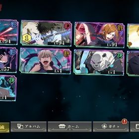 買ってアカウント販売五条、乙骨、釘崎などなど、破格！戦力5万以上です！使ってください！ファンパレ最強引退垢引退アカウントアカウント販売最終値下げ【廃課金引退アカウント】最強SSR多数所持 アカウント放置垢引退アカウントほぼ回収済みのはず(ガチャ限完凸は残滓1枚)キャラランクは伸びし...引退垢！新五条！虎杖！釘崎、真希、学長！石1500↑旧五条悟4凸、乙骨1凸、釘崎2凸、虎杖2凸、その他にも数多数キャ...五条一凸乙骨一凸始める方どうぞ乙骨５凸引退垢引退垢アカウント販売引退品引退激安アカウント 値段交渉可ファンパレ引退垢アカウント販売乙骨完凸 虎杖完凸 釘崎4凸 規格外完凸辞めます引退垢です！どなたか！ファンパレ引退垢戦力55000以上‼️強垢ファンパレ強垢飽きたので欲しい人いたら乙骨完凸 コマンド2以外スキレベ10 五条4凸 乙骨推しアカウント最新！！乙骨4凸、五条悟2凸、その他規格外、最強の2人などetcファンパレ 引退データ辞めるので売ります戦力７万over！五条完凸、規格外完凸や領域展開伏黒、乙骨など強...リセマラ後即引退垢ファントムパレード強垢最強引退垢（値下げ交渉可）買ってください！戦闘力7万8000超え！五条、乙骨、釘崎、虎杖、最強の2人完凸！