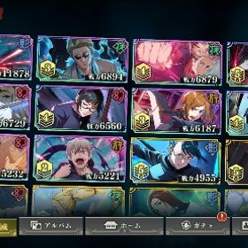 引退垢 五条完凸、乙骨2凸、釘崎3凸アカウント販売ファントムパレード 値下げ可アカウント販売引退SSRx6体 SSRx16 五条悟２凸 釘崎 虎杖 東堂１凸 乙骨２凸廃課金アカ、五条完凸、乙骨4凸（領域調査溜まっているため、あと...リセマラ代行させていただきます破格！引退垢！40000↑乙骨1凸夏油1凸虎杖1凸五条、パンダ、マキさ...引退します！強垢【引退】五条3凸乙骨所持学長完凸等呪術廻戦ファントムパレード 石600アカウント販売アカウント販売アカウント販売値段交渉可！五条、夏油、乙骨、釘崎、学長完凸、規格外、石28000個ガチャ90連...アカウント販売乙骨 夏油 戦力57000超えアカウント販売（乙骨&五条アカ）引退品引退しますファンパレ値下げ交渉可能です。五条5凸釘崎3凸虎杖1凸、sr夜蛾5凸sr七海5凸...飽きてしまったので売ります！五条完凸、虎杖完凸、釘崎3凸、パンダ4凸などSRも多数完凸超お得！キャラ五条1凸、乙骨、夏油、東堂、狗巻！廻想残滓、規格外、最強...アカウント販売 五条完凸釘崎2凸夏油1凸乙骨ちょっとリセマラ垢【乙骨、釘崎完凸、五条3凸】【SSR残滓26枚】最強アカウント❗引退アカ釘崎4凸，五条&禪院 2凸，乙骨&虎杖 1凸など引退アカウント早い者勝ちアカウント！２凸五条、３凸釘崎、４凸規格外！呪術廻...最強呪術引退します。もしよろしければアカウント販売アカウント販売