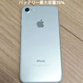 【即日発送】Apple iPhone7 32GB シルバー