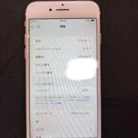 Apple iPhone 7 ゴールド 32GB