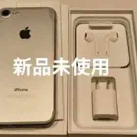 新品・開封のみ iPhone7 32GB Softbank