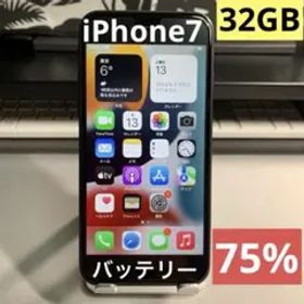 Apple iPhone 7 ブラック 32GB バッテリー75%