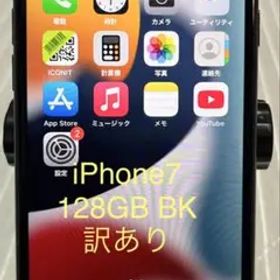 iPhone7 128GB BK 訳あり usud品