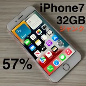 【ジャンク】iPhone7 32GB ROSEGOLD バッテリー57% docomo