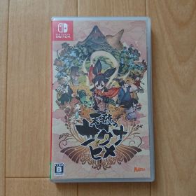 天穂のサクナヒメ