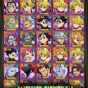 廃課金引退垢全体等級800万!!ラタトスク周回可能!！巨人パ編成可能!!アカウント販売ダイヤ850チケ20-30枚コラボキャラ多数！強アカウント命の炎エスカノール+背信者メリオダス+ダイヤ1200個+SSR券5枚 初...LR10体所持‼️ 環境キャラ多数‼️ 破格‼️命の炎 聖戦の戦士 ダイヤ900個以上 ランダムUR3-15体 SSR券5-10枚完全未連携！未所持喧嘩祭りギルサンダーのみ全体2075万↑引退垢命の炎エスカノール+背信者メリオダス+ダイヤ700個+SSR券5枚 初期垢引退垢 等級500万‼️ 環境キャラ多数‼️周年タイミングで売ります命の炎 聖戦の戦士 ダイヤ1200個以上 ランダムUR3-15体 SSR券5-10枚【最終値下げ】スクルド所持、コラボ多数‼️リセマラ垢⭐️UR3体 新トリスタン2凸 キング＆ディアンヌ 闇マエル引退アカウント画像キャラ+ダイヤ1000-1500個+UR3-15体+SSR劵5-15枚 初期垢命の炎エスカノール+背信者メリオダス+ダイヤ1000個+SSR券5枚 初...引退垢値段相談⭕手作業でストーリーやダイヤ集めなどやります‼️(Android...初期アカウントこのすばコラボコンプリート環境キャラ獲得済初期垢 このすばキャラ&聖物ｺﾝﾌﾟ 他ヘル トールなど引退アカウント命の炎エスカノール+背信者メリオダス+ダイヤ900個+SSR券5枚 初期垢画像キャラ+ダイヤ700-1000個+UR3-15体+SSR劵5-15枚 初期垢引退アカウントグラクログラクロ アカウント販売引退、全体1600万グラクロ アカウント販売七つの大罪命の炎エスカノール+背信者メリオダス+ダイヤ1000個+SSR券5枚 初...グラクロ ランク124 強キャラ多数所持しています！ 未連携です！引退垢 即購入歓迎全体1300万重課金引退アカウントグラクロプレイしなくなったのでお譲りします。グラクロ アカウント販売画像キャラ+ダイヤ1200-1800個+UR3-15体+SSR劵5-15枚 初期垢