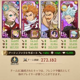 引退垢引退垢アカウント販売グラクロ 引退Lookさん専用グラクロ引退品やらなくなったのでもうやらないので！アカウント販売引退するので！引退するので！引退します引退グラクロ引退。引退垢 闘級850万超、フェスキャラ、コラボキャラ必殺MAX多数引退垢です！値下げ可能なので言ってください七つの大罪引退垢七つの大罪 グランドクロス引退破格！引退アカウント強キャラ多数！引退垢 聖遺物多少ありグラクロ引退希望総合闘級900万グラクロ 引退垢 強垢コラボキャラ多数❗️魔神王メリオダスも有グラクロマジメリ垢グラクログラクロ引退垢。値段交渉も受け付けます！アカウント販売値下げ可アカウント販売ダイヤ1200⤴︎魔神王、魔神王メリオダス必殺MAX、神之塔コラボコン...使わないので売ります！引退引退グラクログラクロアカウント販売アカウントうりやす