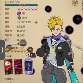 値下げ少しなら可能アカウント販売・たのむねグラクロゲーム内通貨販売大幅値下げ‼️戦神テュール必殺MAX魔神王必殺MAXチーム闘級30万超...グラクロアカウント販売グラコロ アカウントグラクロ【早い者勝ち】マエルなど居ます！引退垢 new魔神王、LRメリ他フェス限や引退垢早い者勝ち引退垢1400万まじか全体バフ600万！闘級35万から！人気キャラ技MAX！アカウント販売ログイン勢になったので格安で販売いたします。来週メリオダスLR完成！アカウント販売アカウント買取やらないので売りますエスカ！プレランMAX！引退するので売りますグラクロエミリアなど光エリザベスなどいます！グラクロ 引退アカウント引退垢 つよつよキャラ多数所持引退垢 値下げ対応可能グラクロアカウント 限定キャラ多数グラクロ無課金引退垢マエル完凸アルティメットエスカ有り七つの大罪光と闇の交戦引退品アカウント販売代行引退 課金垢まぁまぁ強いグラクロ 引退垢 バン トリスタングラクロ引退アカウントグラクロ