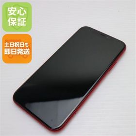 安心保証 良品中古 SIMフリー iPhone 11 128GB プロダクトレッド 白ロム