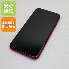 安心保証 良品中古 SIMフリー iPhone 11 64GB プロダクトレッド 白ロム