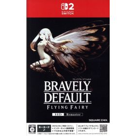 ブレイブリーデフォルト フライングフェアリー ＨＤリマスター／Ｎｉｎｔｅｎｄｏ Ｓｗｉｔｃｈ２(家庭用ゲームソフト)