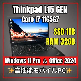 美品✨ThinkPad L15 Gen2✨第11世代i7×32GB×1TB大容量