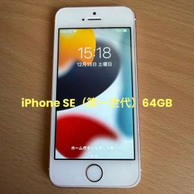 iPhone SE（第一世代）