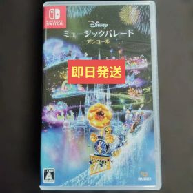 ミュージックパレード アンコール Nintendo Switch