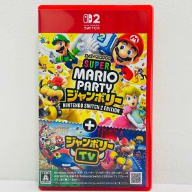 【中古】 ゲームソフト スーパーマリオパーティ ジャンボリー SW2Ed A7HLB Nintendo Switch2 パーティ NXS-P-A7HLB【飾磨店】【代金引換不可・日時指定不可】【ネコポス発送】