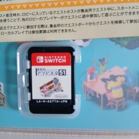 【Switch】 世界のアソビ大全51 Switch ソフトのみ