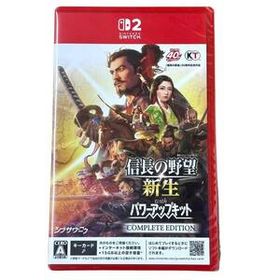 【未開封】新品 Nintendo Switch2 ソフト 信長の野望・新生 with パワーアップキット Complete Edition スイッチ2