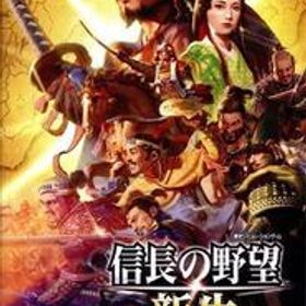 信長の野望・新生 with パワーアップキット/NintendoSwitch
