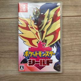 ポケットモンスター シールド